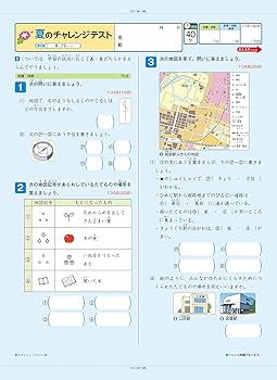 小3　社会　カラーテスト　2024年度　日本文教出版　教育同人社 小3 社会 テスト 見なおしシート 答え 日本文教出版 教育同人社